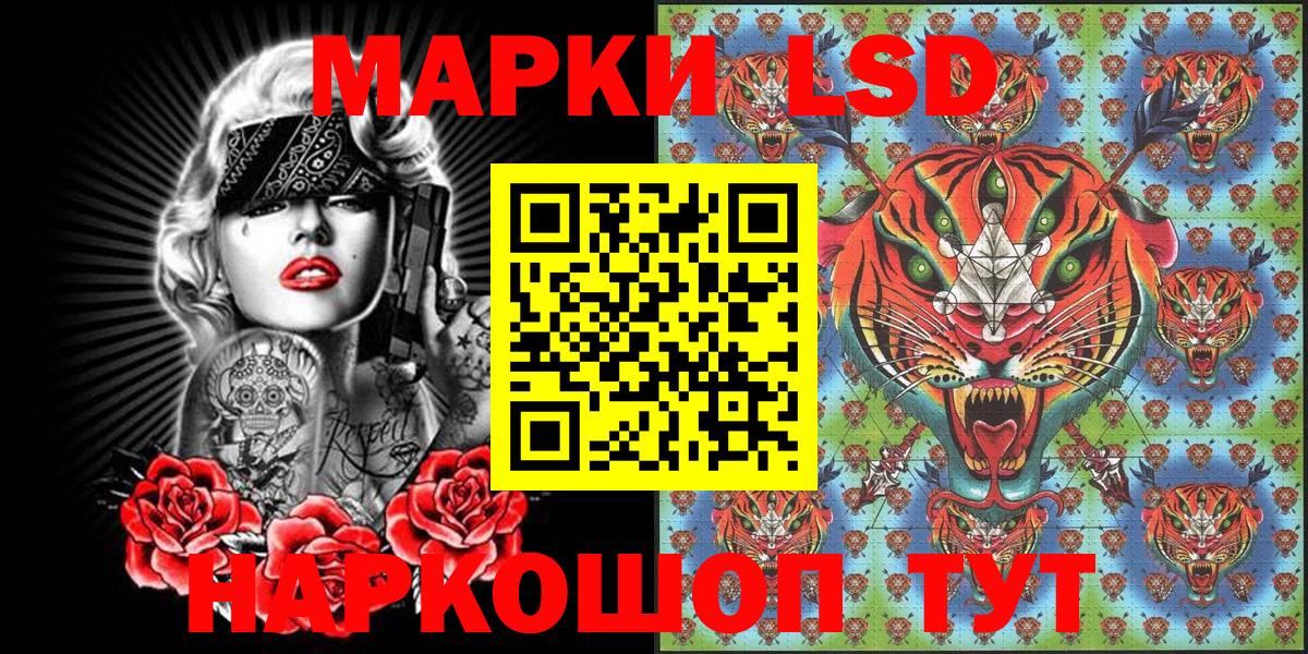 Марки N-bome 1500мкг Мичуринск