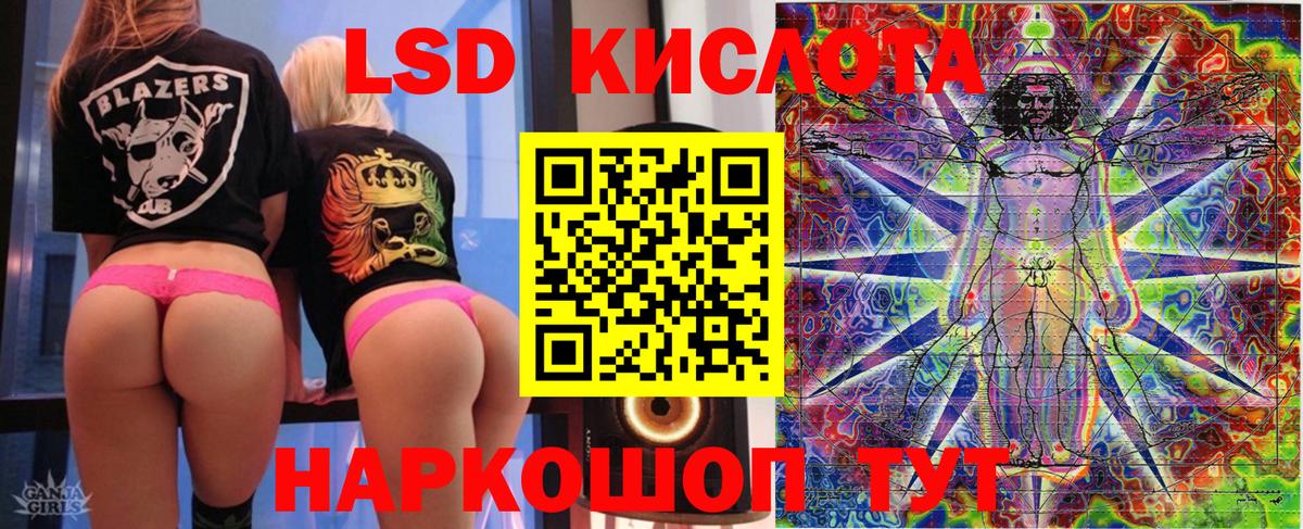 Марки 25I-NBOMe 1,5мг  Вход с VPN  Мичуринск 