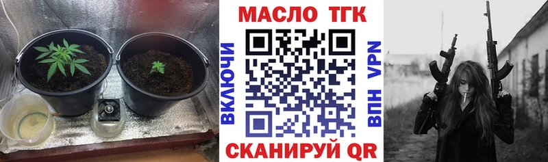 Дистиллят ТГК THC oil Мичуринск
