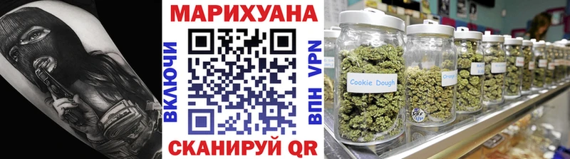 Шишки марихуана марихуана  хочу   Мичуринск 