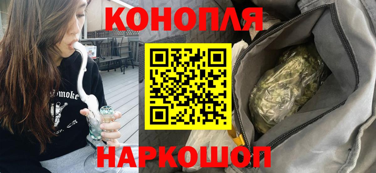 МАРИХУАНА планчик  Каннабис гибрид  Вход с VPN  МАРИХУАНА семена  Мичуринск 