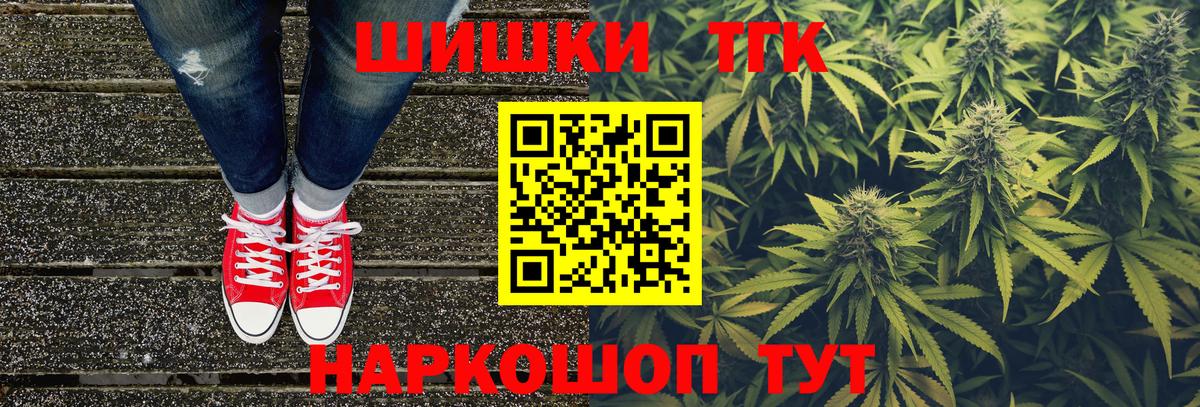 Шишки марихуана Bruce Banner Мичуринск